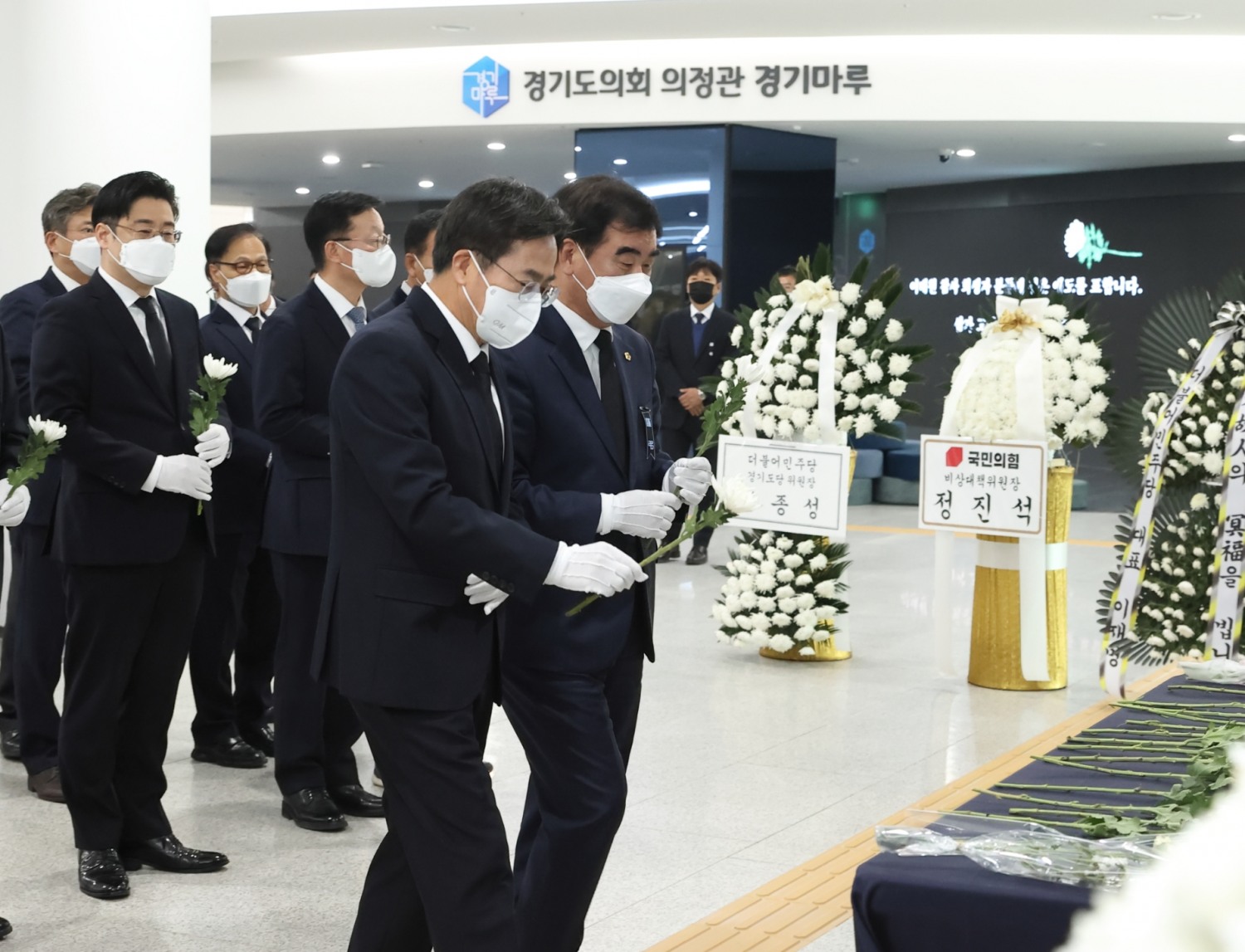 이태원 참사 희생자 합동분향소 합동 조문