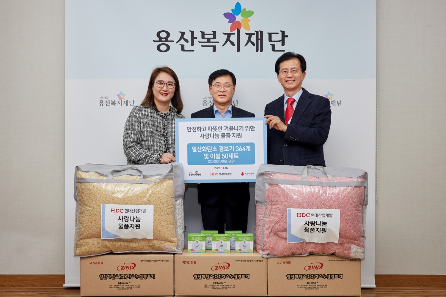 (왼쪽부터) 최윤경 사랑의 열매 지역사업팀장, 김회언 HDC현대산업개발 대표이사, 이경직 용산복지재단 사무국장.(사진=HDC현대산업개발)