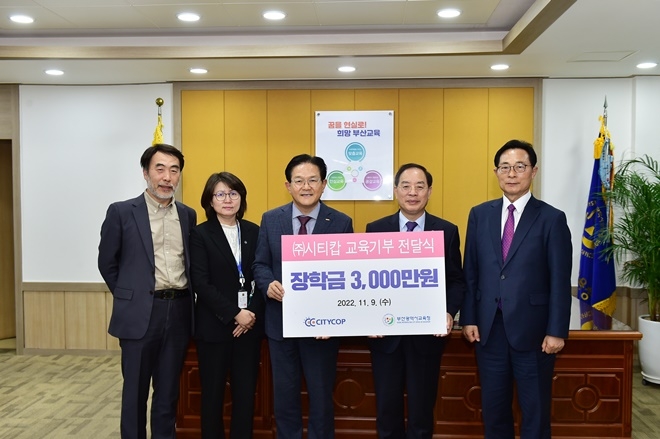 (사진제공=부산교육청)