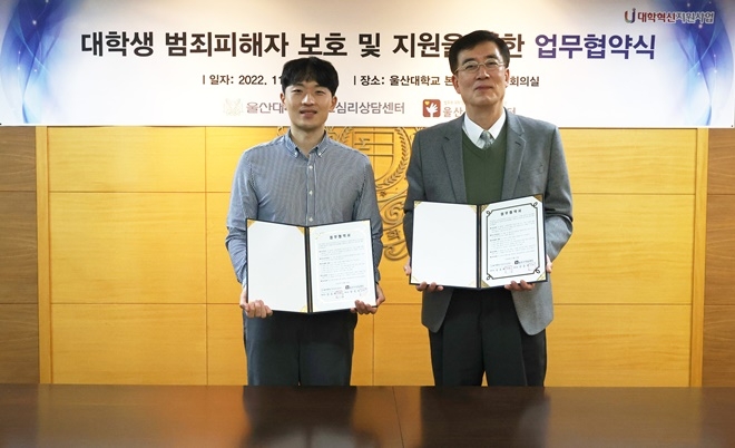 (사진제공=울산스마일센터)