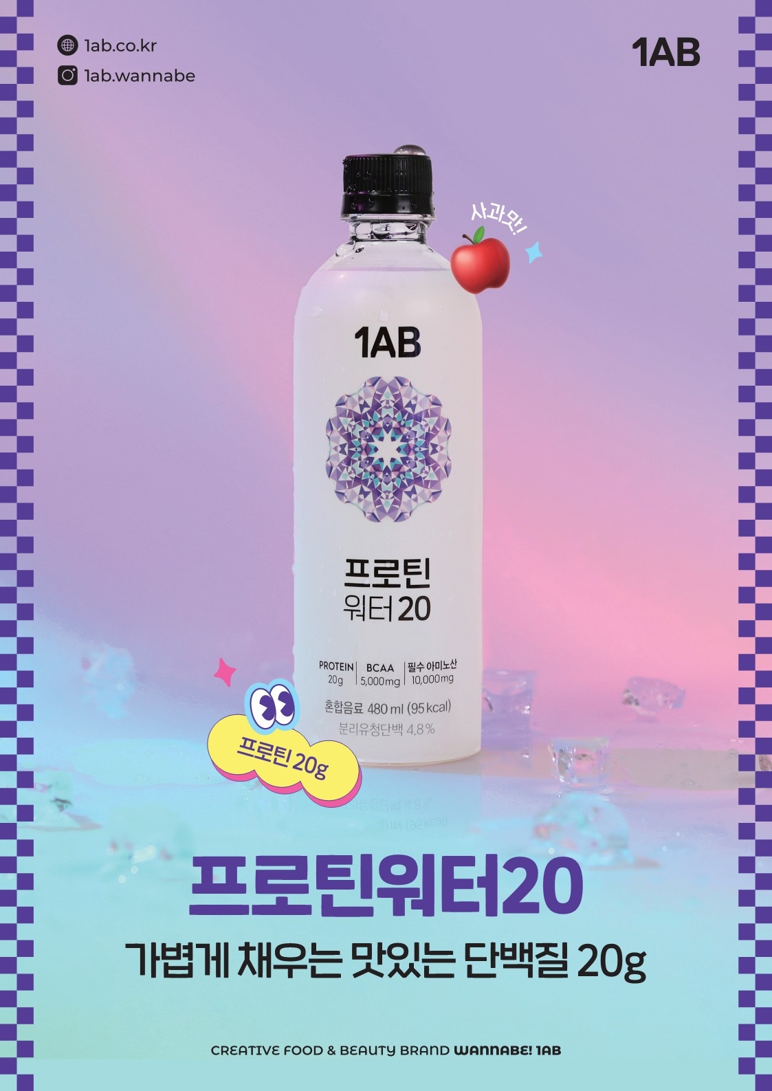1AB, ‘가을 골프 차량전시행사’ 프로모션 진행 제품 이미지. (사진=1AB)