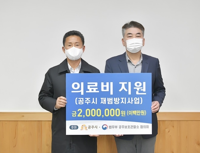 임달희 보호관찰위원(좌), 공주보호관찰소장(우).(사진제공=공주보호관찰소)