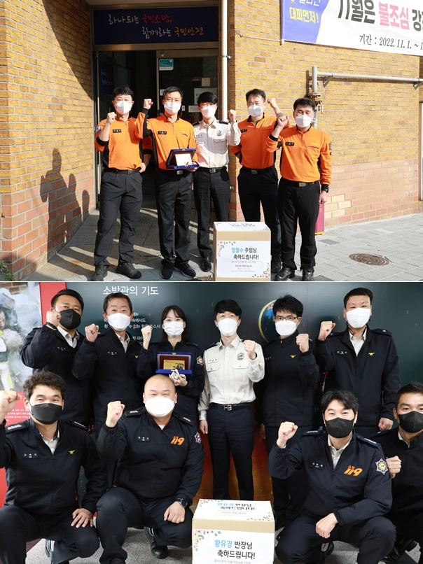 (사진제공=부산소방재난본부)