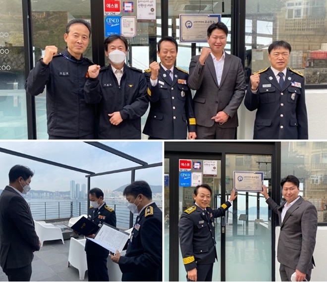 (사진제공=부산소방재난본부)