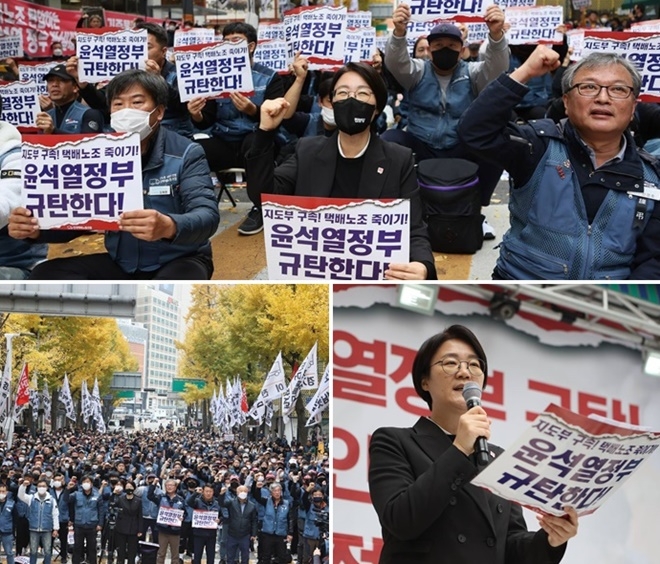 (사진제공=진보당)