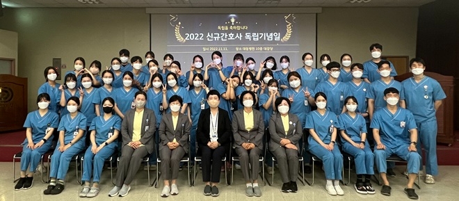 (사진제공=대동병원)