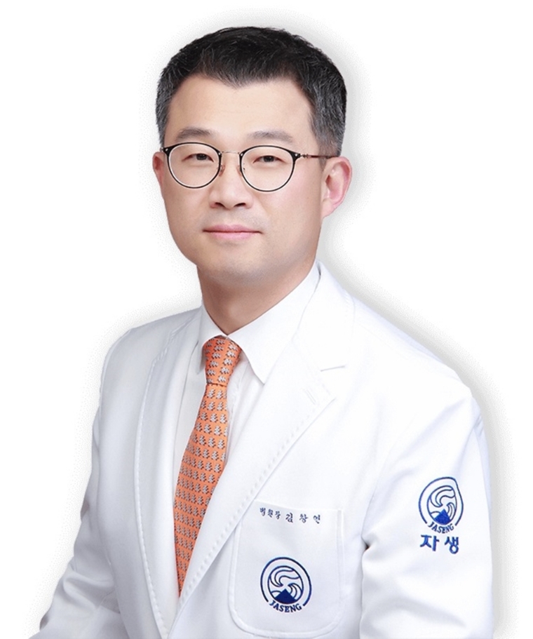 대전자생한방병원 김창연 병원장. 사진=자생한방병원