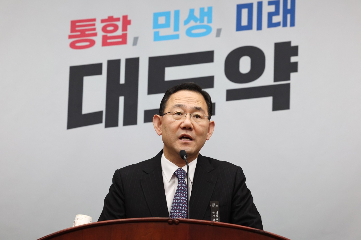 사진=연합뉴스