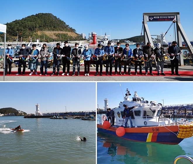 송정파출소 신형 연안구조정 취역행사. (사진제공=부산해양경찰서)