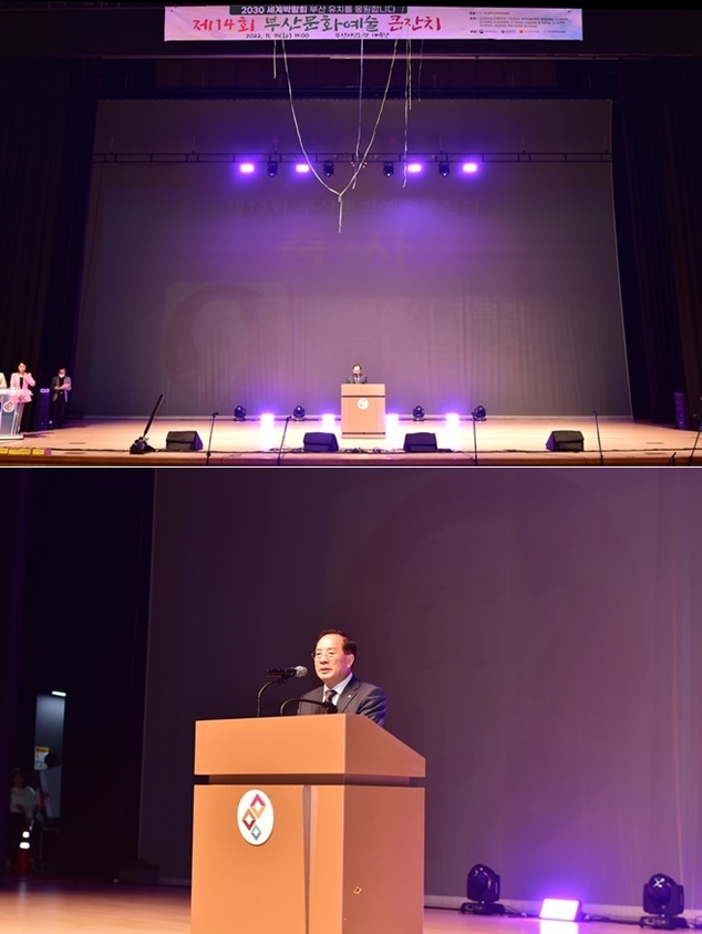 (사진제공=부산교육청)