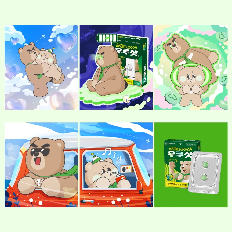 대웅제약, 우루샷 캐릭터 NFT 출시…”MZ세대와 소통 강화”