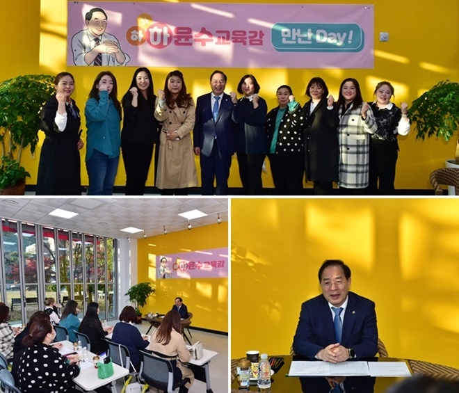 (사진제공=부산교육청)