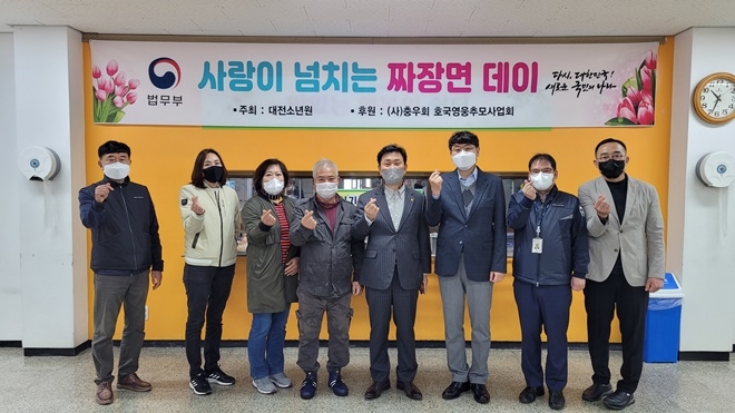 (사진제공=대전소년원)