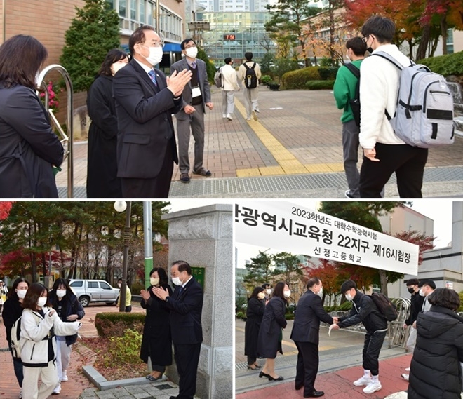 (사진제공=부산교육청)