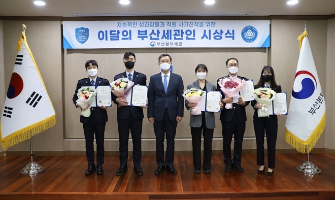 고석진 부산본부세관장(사진 가운데)은 탁월한 업무성과를 창출한 직원들을 선정·시상하고 기념촬영.(왼쪽부터 허성준 송인용 한효진 김대영 김시은 관세행정관).(사진제공=부산본부세관)