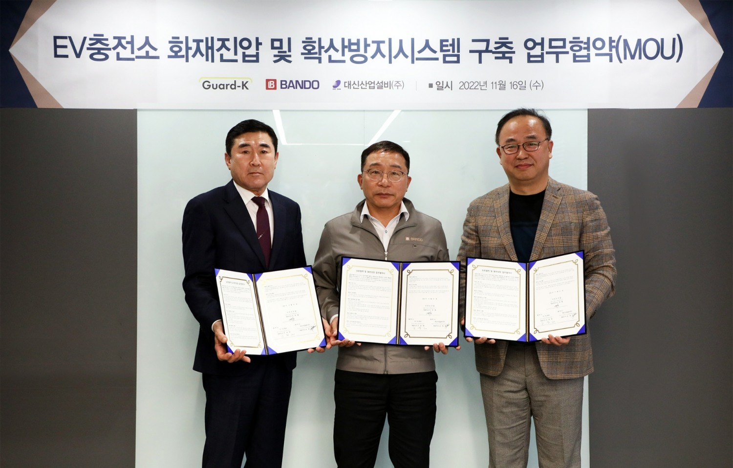 반도건설 이정렬 시공부문대표(사진 가운데)와 가드케이 조욱래 대표(사진 오른쪽), 대신산업설비 김재업 대표.(사진=반도건설)