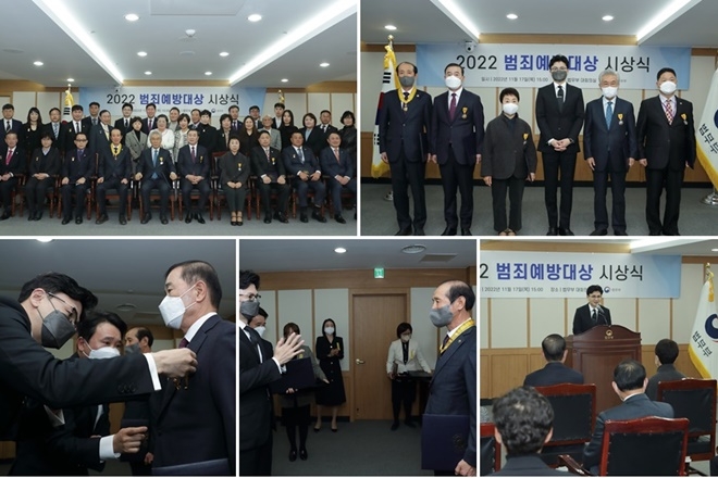 (사진제공=법무부)