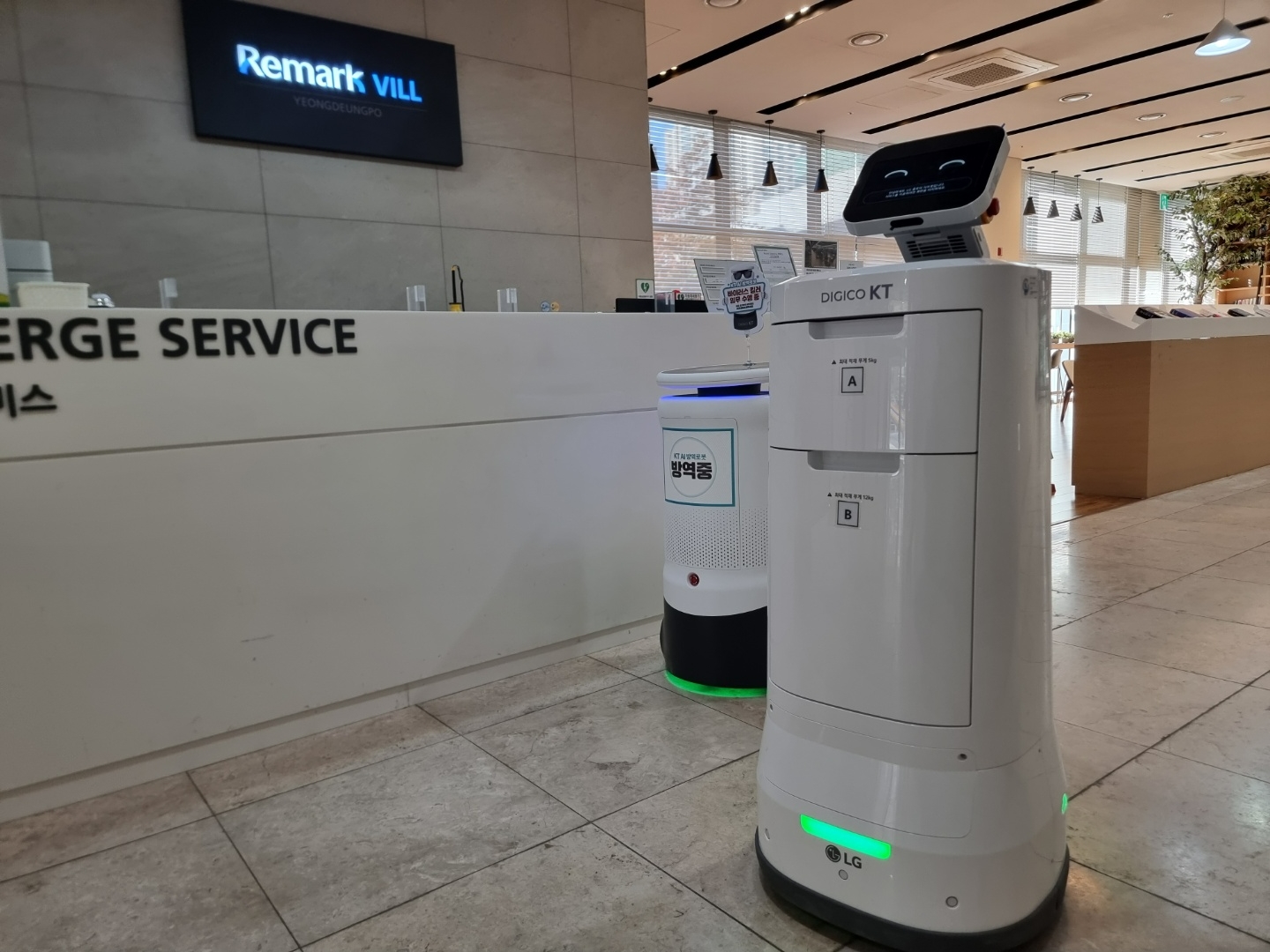 리마크빌내 방역로봇, 배송로봇.(사진=kt에스테이트)