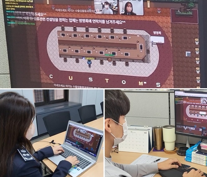 부산세관 메타버스 플랫폼 입장경로 : https://zep.us/play/8jeVwD (제공=부산본부세관)