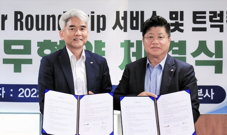 SM상선, CJ대한통운과 트럭킹 운송사업 협업 구축