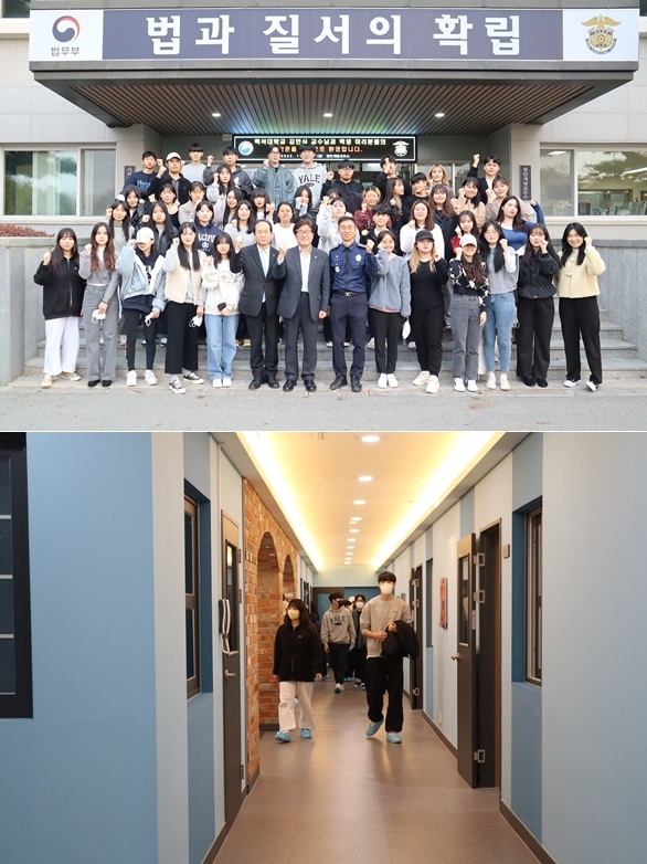 (사진제공=천안개방교도소)