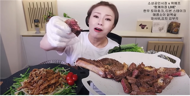 소진공, 먹방 유튜버 ‘입짧은햇님’과 라이브커머스 진행