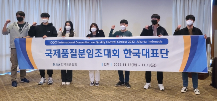 남부발전, 11년 연속 국제품질분임조 경진대회 금상 수상