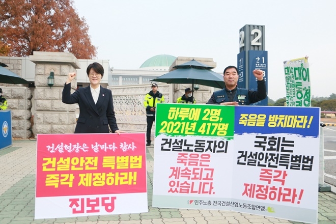 (사진제공=진보당)