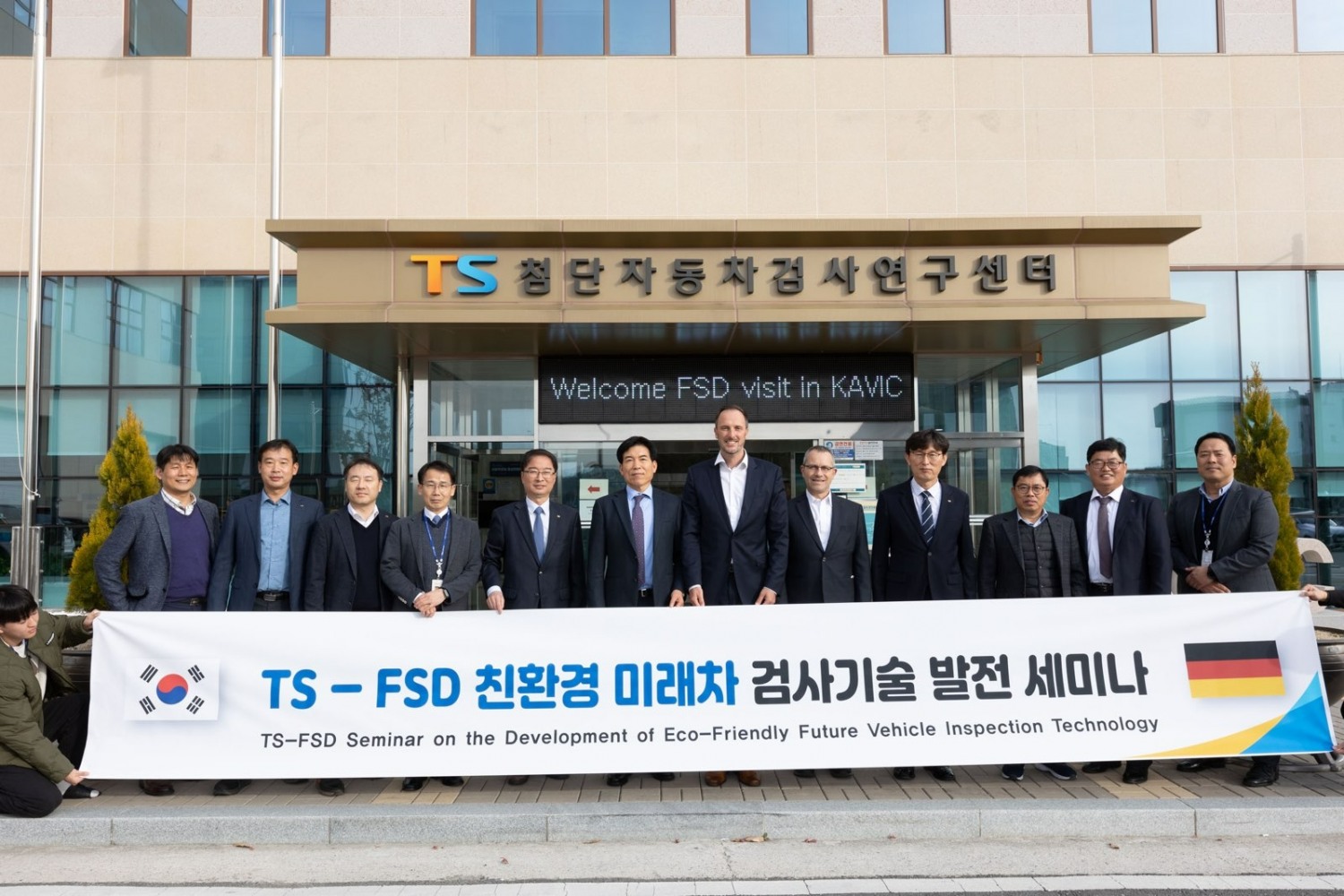 한국교통안전공단 첨단자동차검사연구센터에서 한국교통안전공단과 독일 자동차검사기술연구소 임직원이 친환경 미래자동차 검사기술 발전 세미나 개최 후 기념사진을 촬영하고 있다.(사진=한국교통안전공단)