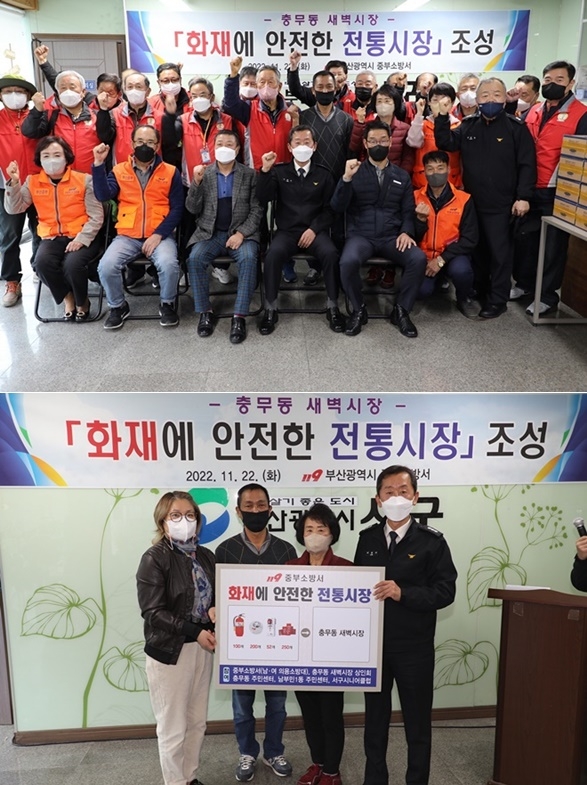 (사진제공=부산소방재난본부)