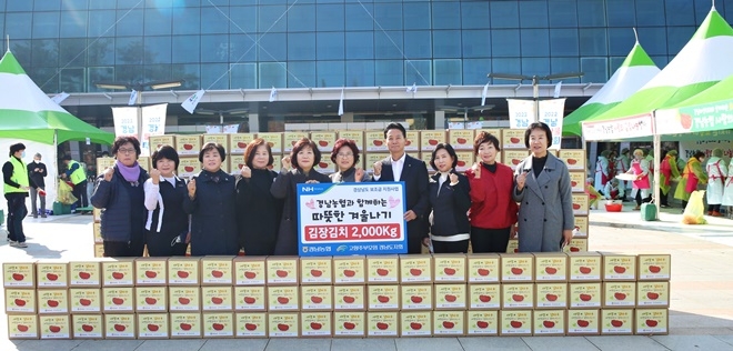 (사진제공=창원준법지원센터)