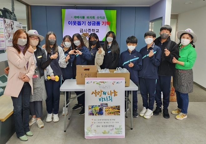 (사진제공=부산 금정구)