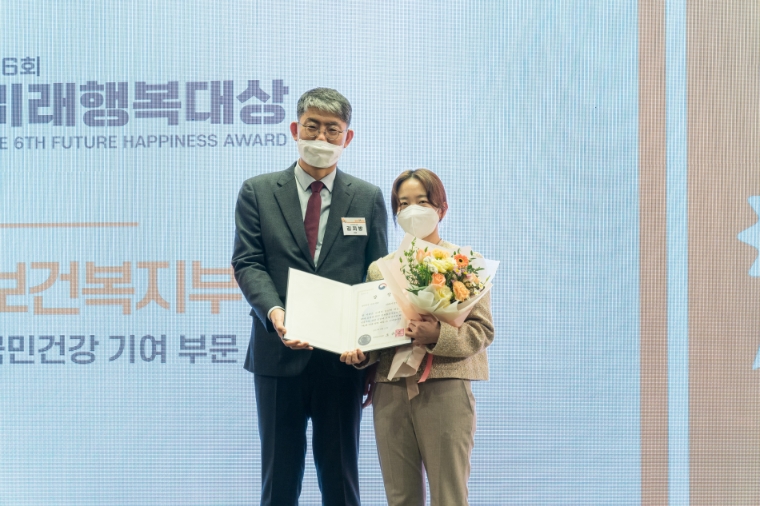 이대서울병원, 미래행복대상 보건복지부 장관상 수상