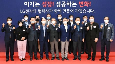22일 경기도 평택에 위치한 LG전자 러닝센터에서 열린 ‘2022년 LG전자 협력회 워크숍’에서 조주완 사장(앞줄 왼쪽에서 여섯 번째) 등 LG전자 경영진과 주요 협력사 대표들이 기념촬영을 하고 있다. 사진=LG전자