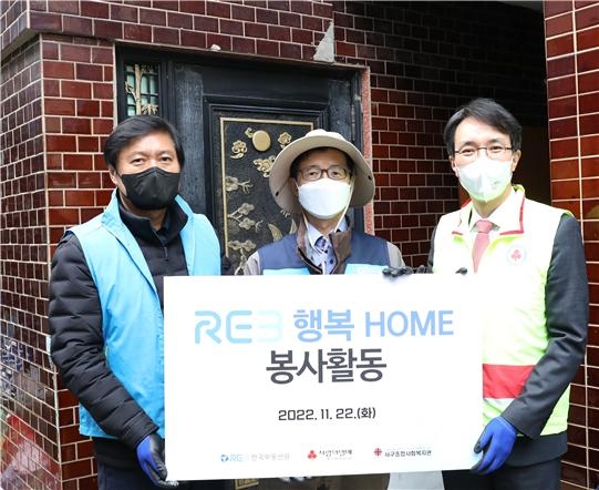 (왼쪽부터) 이한성 대구서구종합사회복지관장, 손태락 한국부동산원장, 김누리 대구사회복지공동모금회 사무처장.(사진=한국부동산원)