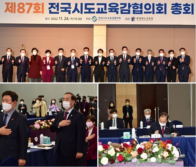 (사진제공=부산교육청)