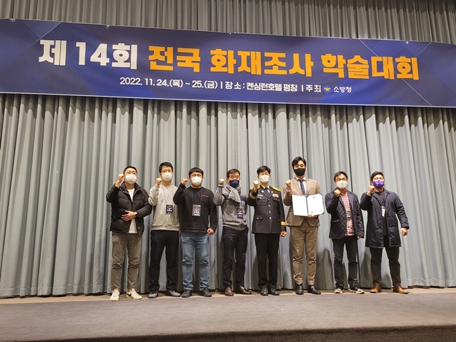 (사진제공=부산소방재난본부)