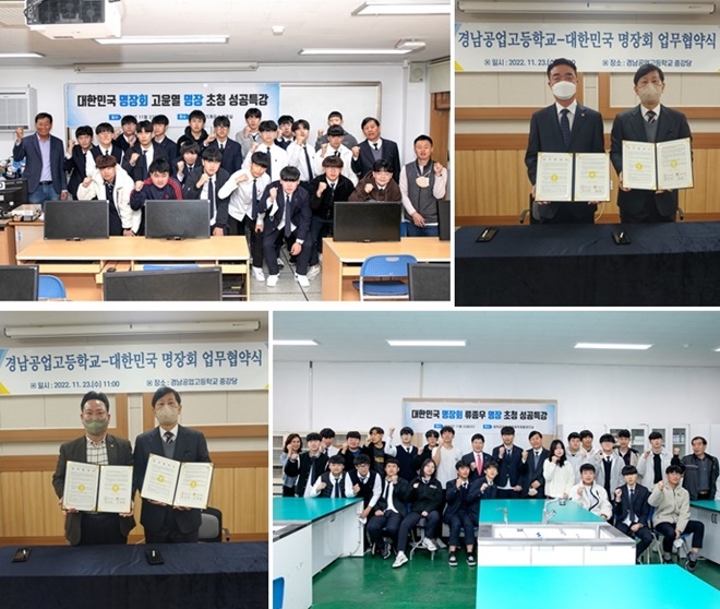 (사진제공=부산교육청)