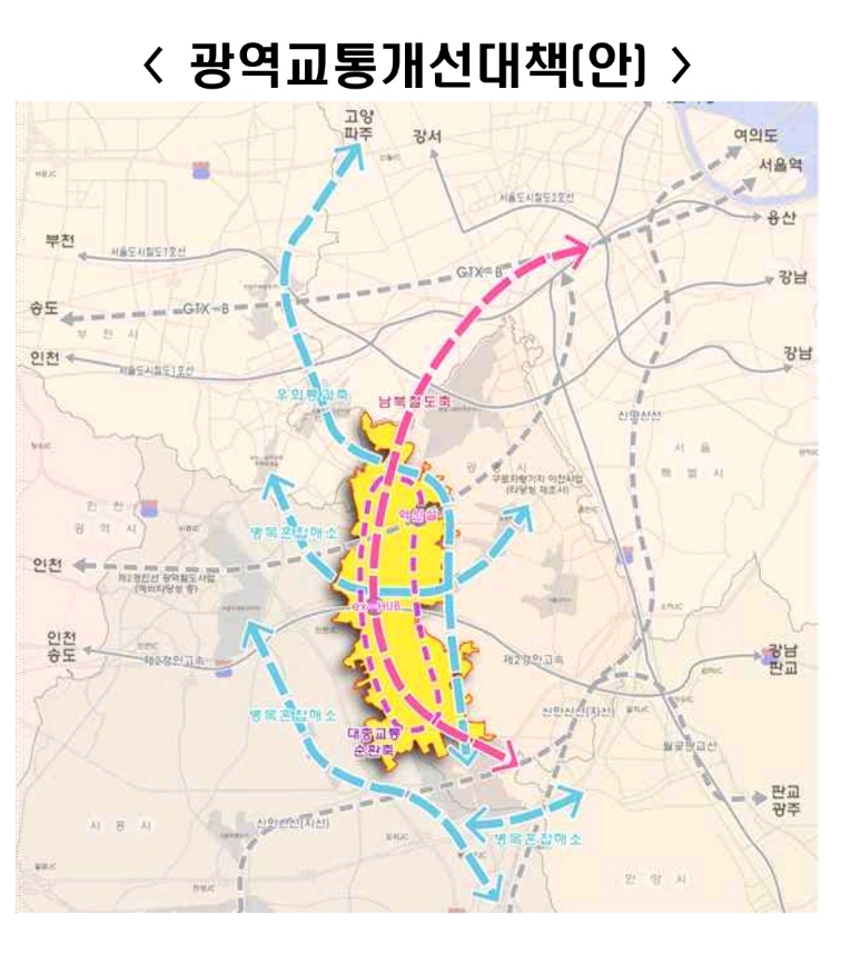 임오경 의원 "광명시흥선 ‘스피돔역’ 신설 본격 추진"