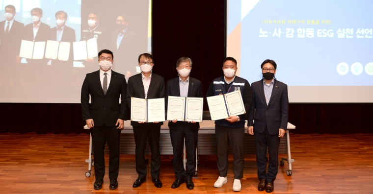KOTRA, ‘ESG 경영 실천 선언식’ 개최