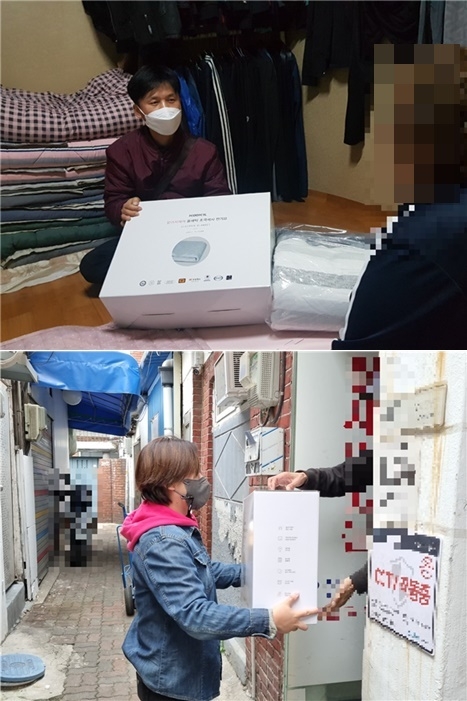 (사진제공=서울남부보호관찰소)