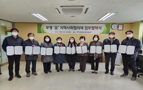 (사진제공=인천청소년꿈키움센터)