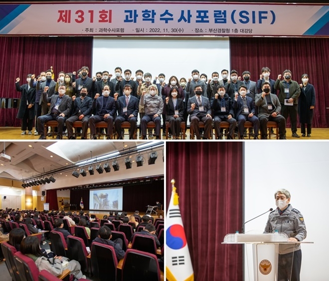 (사진제공=부산경찰청)