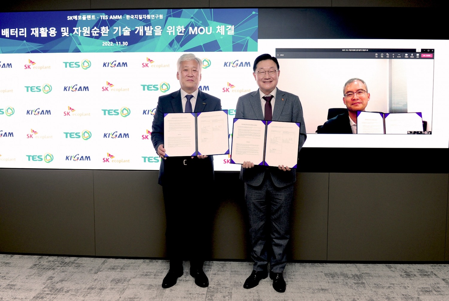 김병권 SK에코플랜트 에코랩 대표(가운데)와 이대혁 테스 총괄(오른쪽), 이평구 한국지질자원연구원 원장(왼쪽)이 협약 체결 후 기념촬영을 하는 모습.(사진=SK에코플랜트)