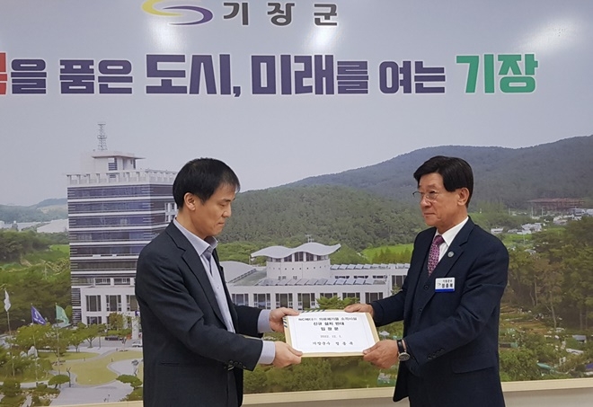 정종복 기장군수가 1일 낙동강유역환경청장과 면담하고 의료폐기물 소각시설 신규설치 반대 입장문을 전달하고 있다.(사진제공=부산 기장군)