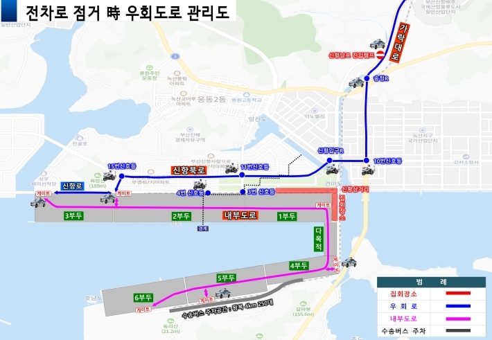 (제공=부산경찰청)
