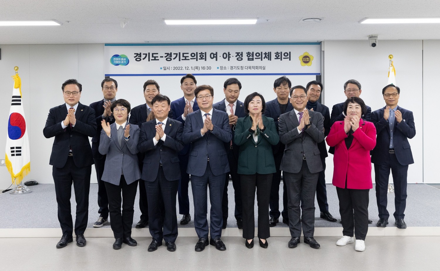 여·야·정 협의체 첫 실무회의 개최