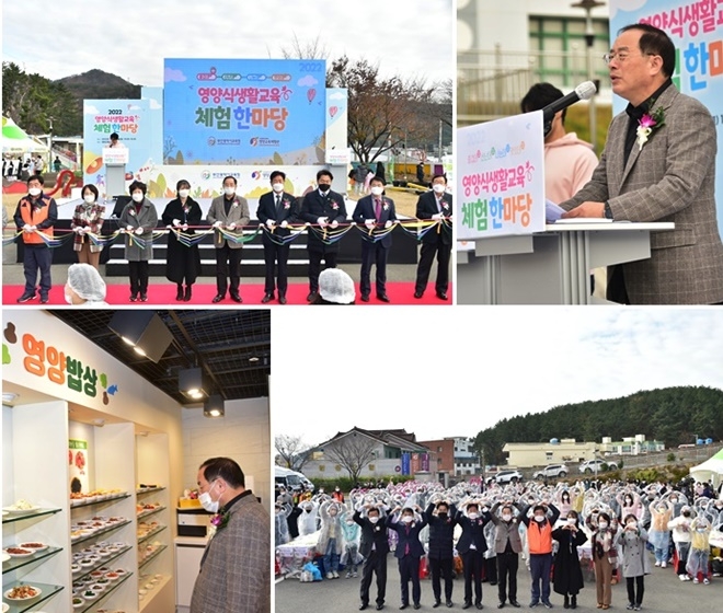 (사진제공=부산교육청)