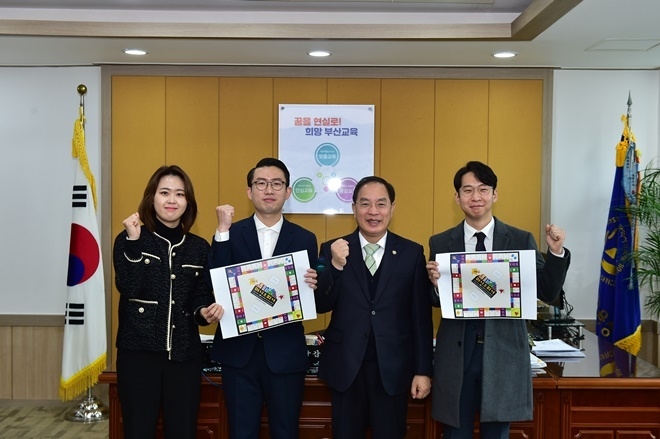 (사진제공=부산교육청)