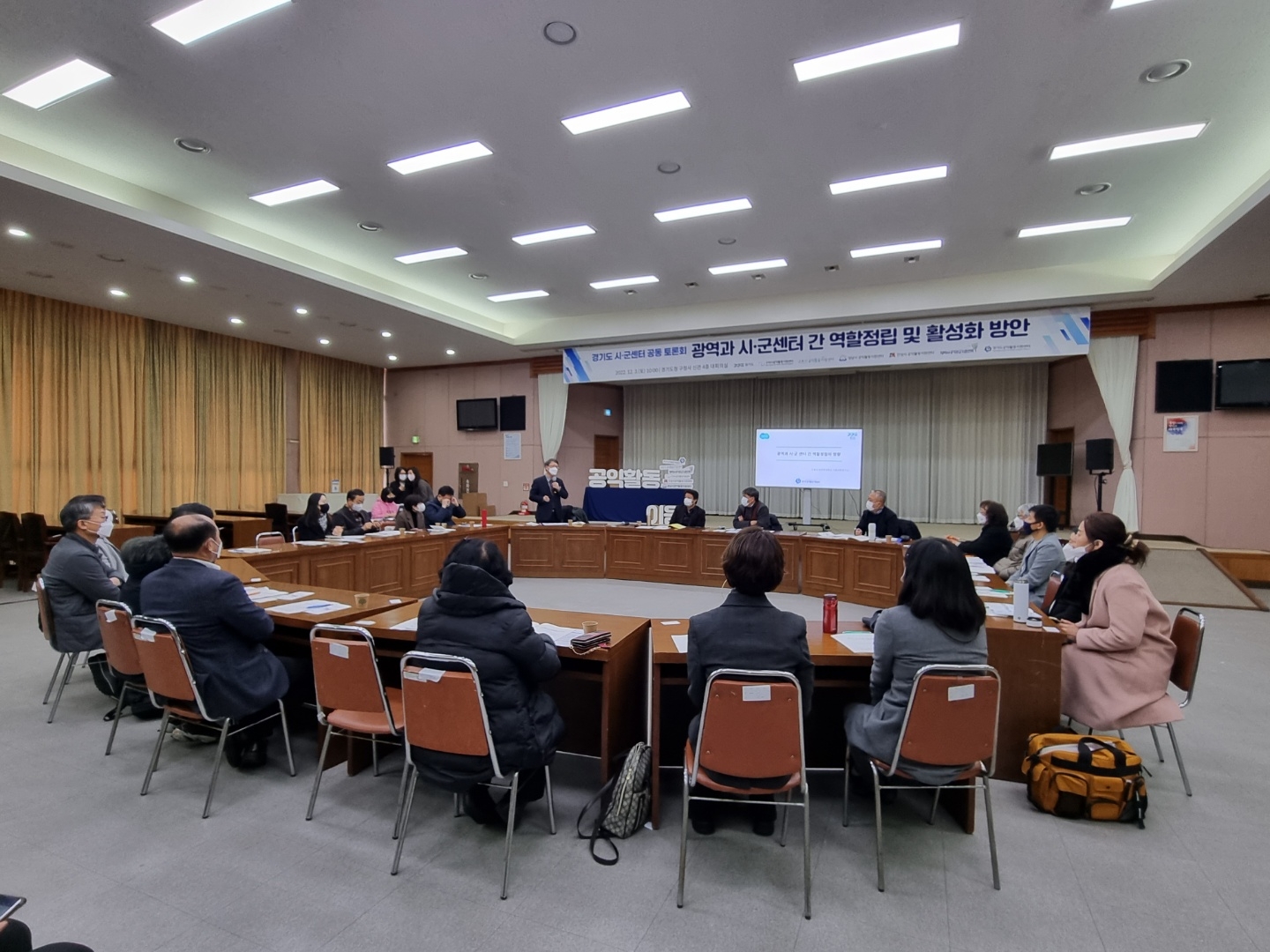 제4회 경기도민 정책축제